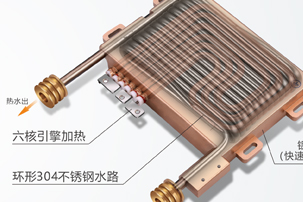 圆上泉双模电热水器 必将引导电热行业技术革新